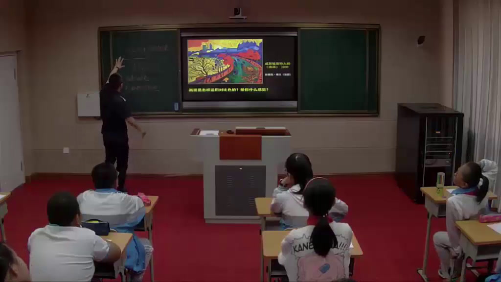 1.人美2011版美术五下《第4课：让色彩动起来》吉林省省一等奖
