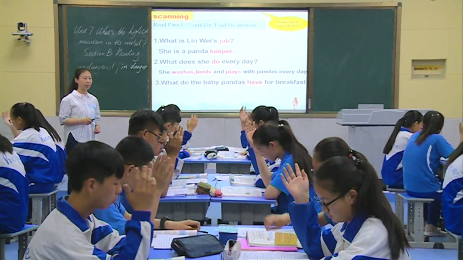 1.人教版英语八下 Unit 7《Section B 2a—3b Self…》宁夏省级优课
