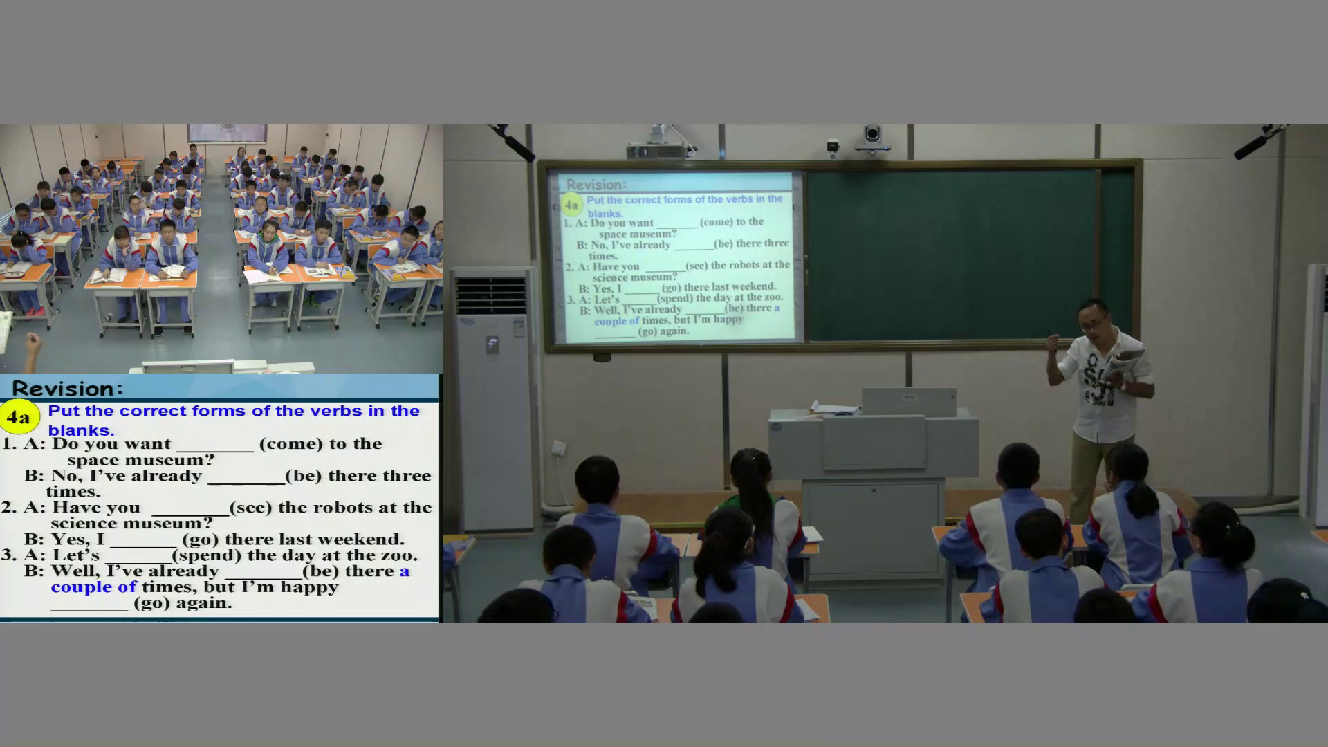 1.人教版英语八下 Unit 9《Section A Grammar focus…》国家级优质课