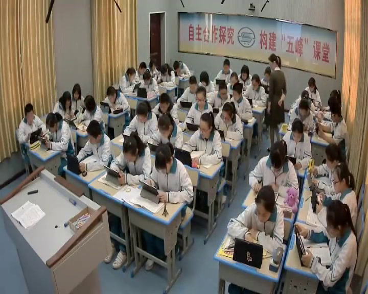 2.人教版英语八下 Unit 10《Section B 2a—3b Self…》湖北省市级优课