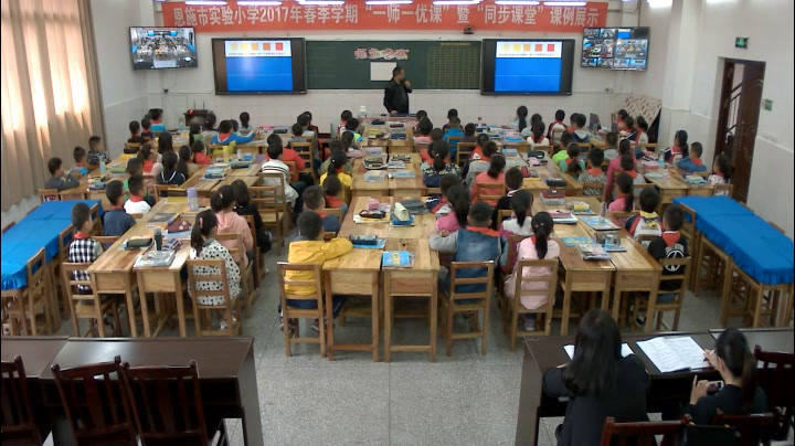 2.人美2011版美术五下《24.家乡美》湖北省县一等奖