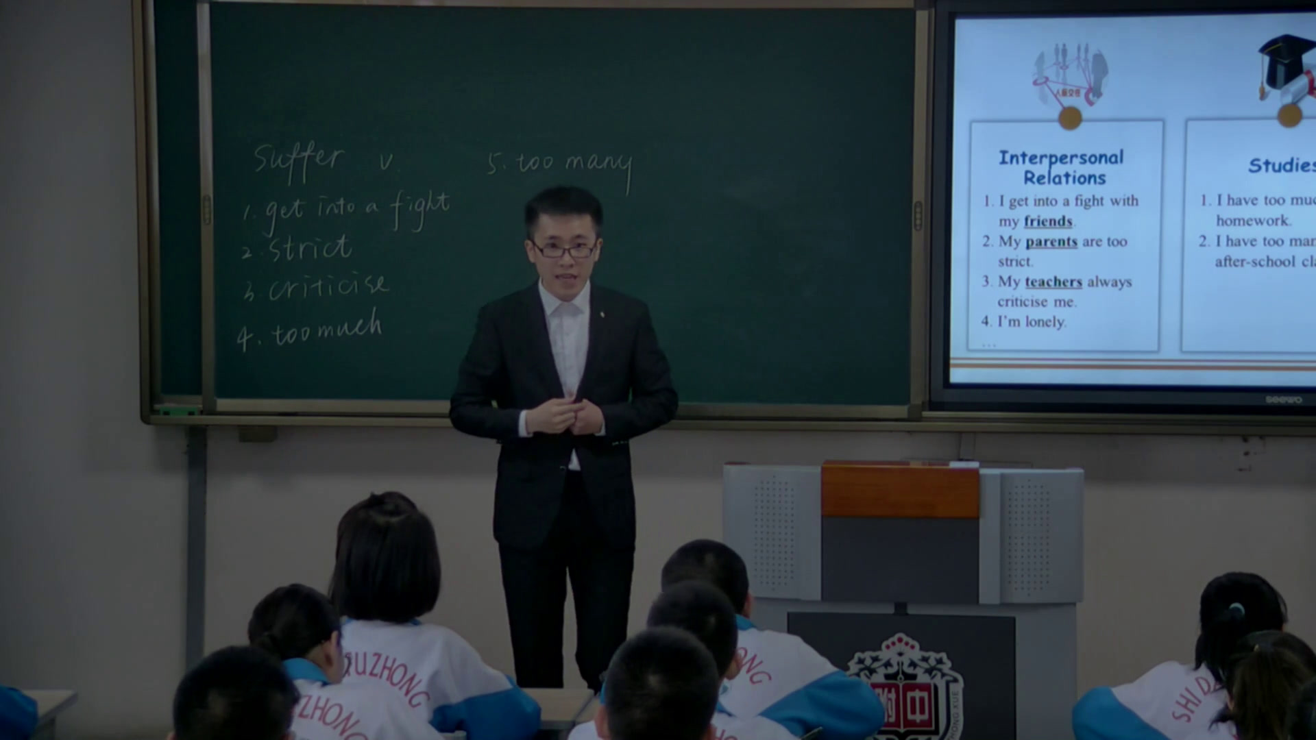 1.人教版英语八下 Unit 4《Section A 1a—2d》国家级优质课