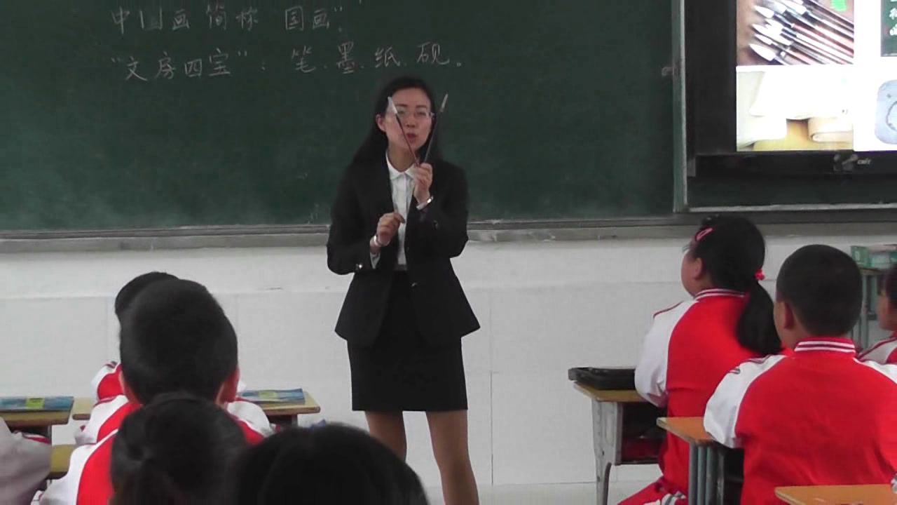 2.人美2011版美术四下《11、认识中国画》安徽省市一等奖