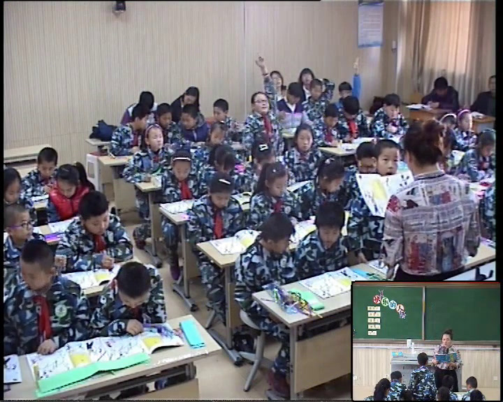 1.人美2011版美术四下《3、快乐的人》内蒙古省一等奖