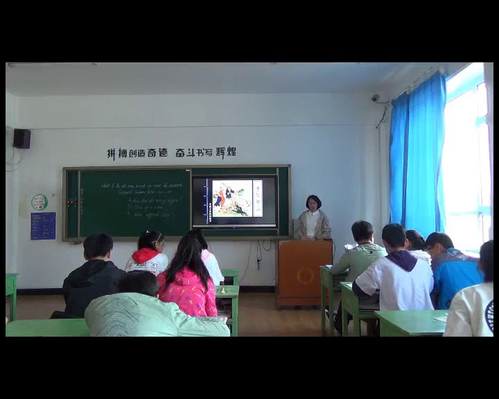 2.人教版英语八下 Unit 6《Section A Grammar focus…》吉林省省级优课