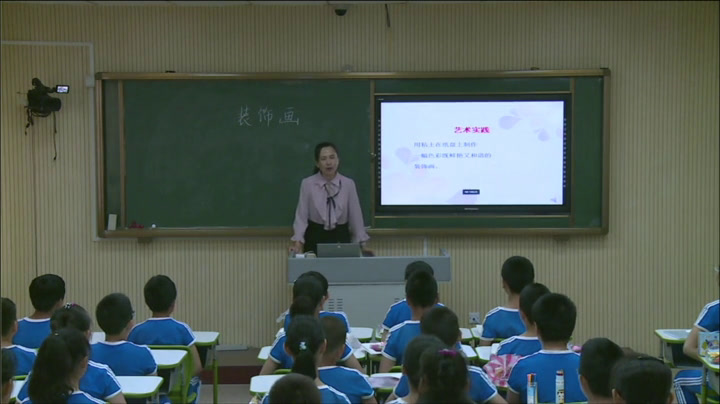2.人美2011版美术六下《4.装饰画》辽宁省市一等奖