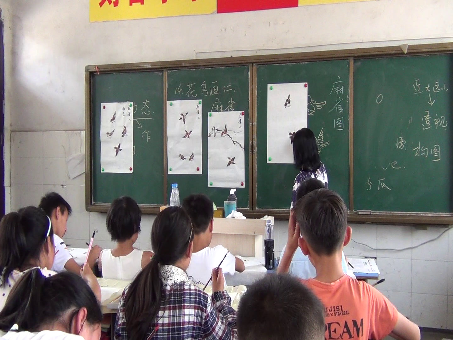2.人美2011版美术五下《第14课：花鸟画（二）》安徽省市一等奖