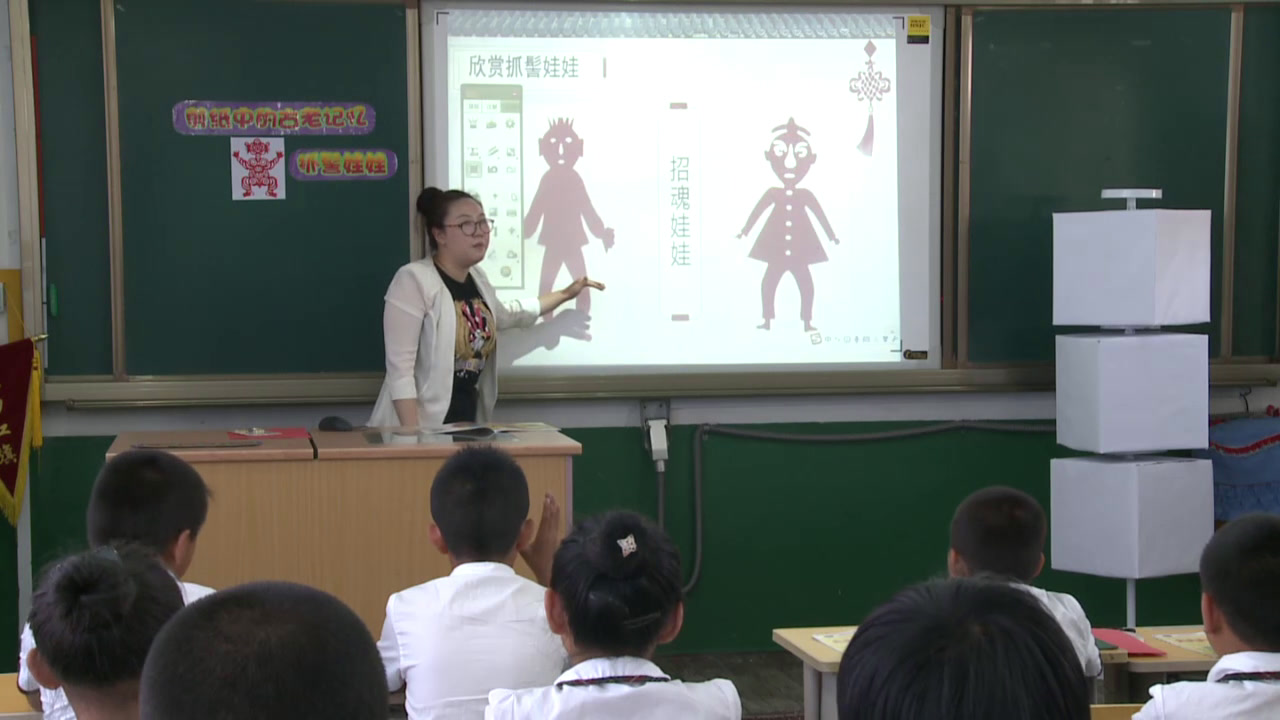 1.人美2011版美术六下《16.剪纸中的古老记忆》全国一等奖