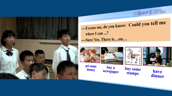 1.人教版英语九年级 Unit 3《Section A 1a—2d》国家级优质课