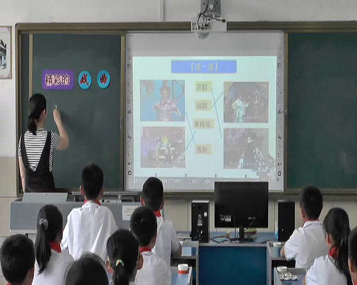 1.人美2011版美术六下《9.精彩的戏曲》安徽省省一等奖