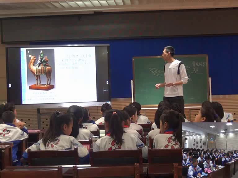 人美2011版美术五下《第18课：给科学插上艺术的翅膀》吉林省市一等奖