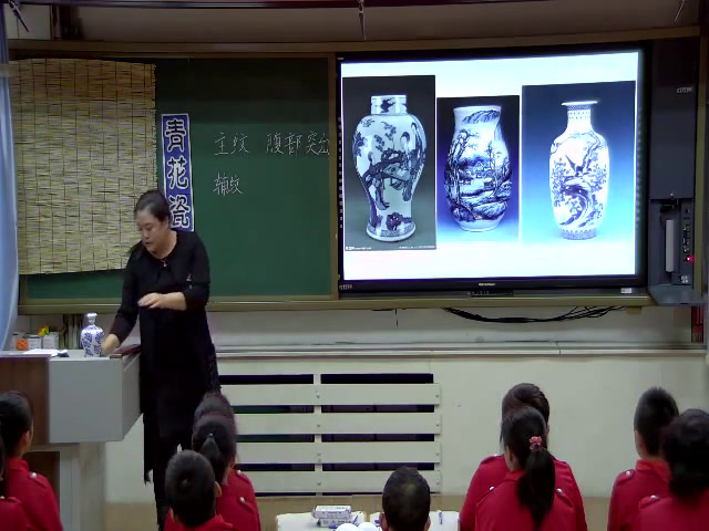 2.人美2011版美术六下《22.四川青花瓷》辽宁省市一等奖
