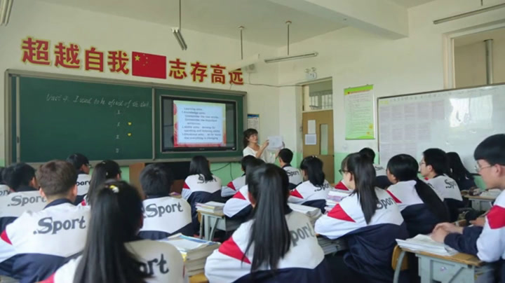 1.人教版英语九年级 Unit 4《Section B 1a—1e》辽宁省市级优课