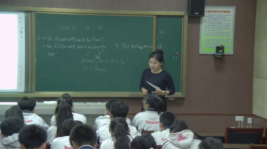 2.人教版英语九年级 Unit 8《Section A 2a—2d》辽宁省市级优课