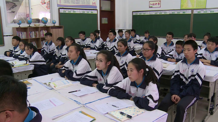 1.人教版英语九年级 Unit 11《Section B 1a—1e》国家级优质课