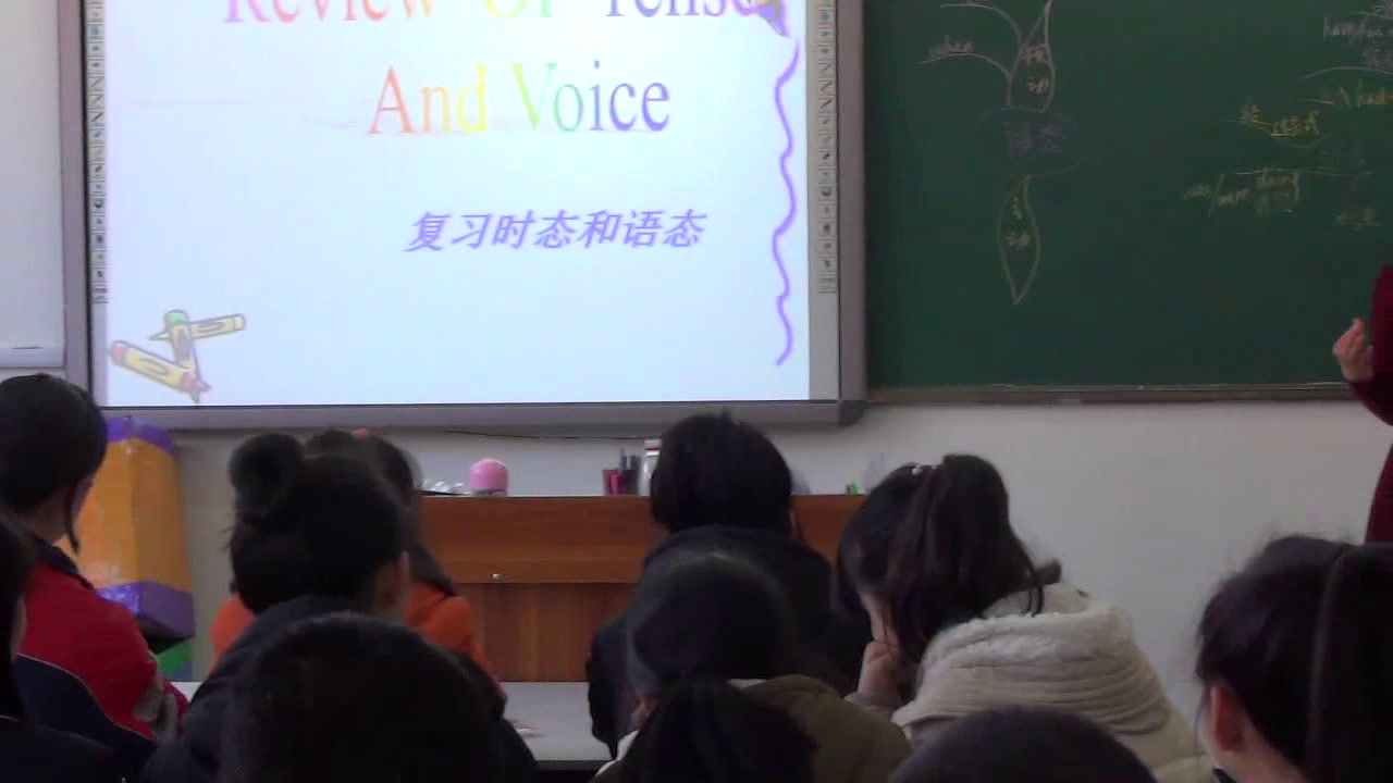 1.人教版英语九年级 Unit 7《Section B 3a—3b Self check》吉林省省级优课