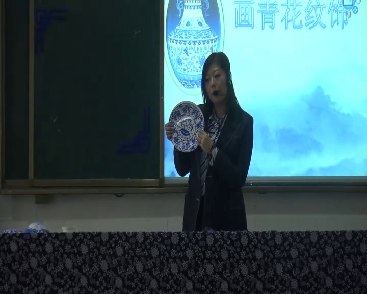 2.人美2011版美术六下《22.四川青花瓷》四川省县一等奖