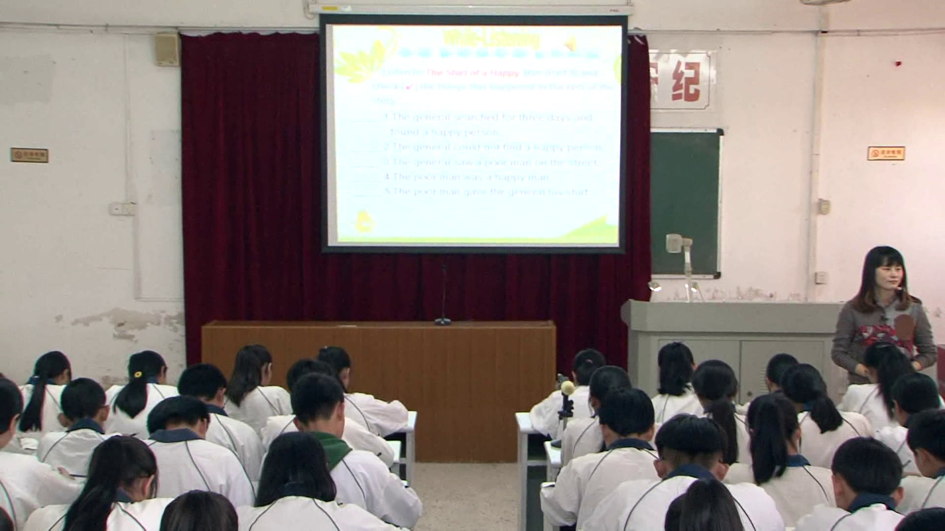2.人教版英语九年级 Unit 11《Section B 1a—1e》国家级优质课