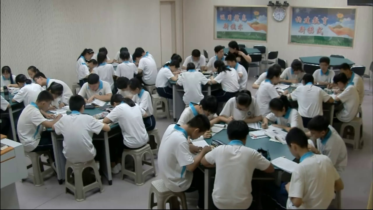 3.人教版英语九年级 Unit 9《Section A 3a—3c》国家级优质课