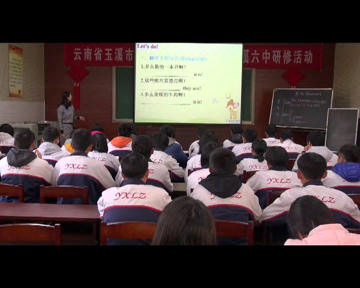 1.人教版英语九年级 Unit 12《Section A Grammar focus 4a—4c》云南省省级优课