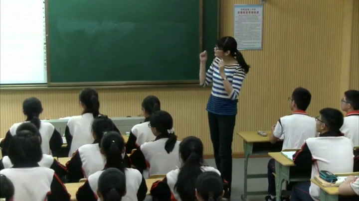 1.人教版英语九年级 Unit 8《Section A Grammar focus 4a—4c》国家级优质课
