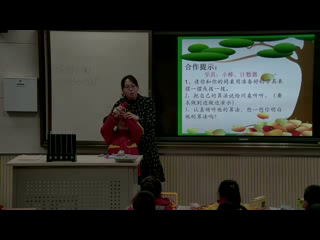 1.北师大数学一下《小兔请客》山西省省一等奖