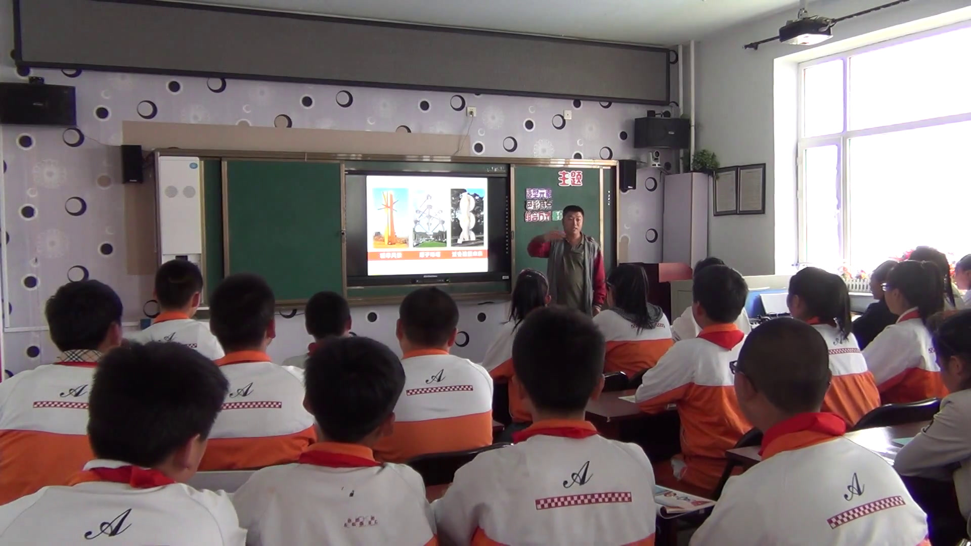 1.人美2011版美术六下《6.城市雕塑》吉林省市一等奖