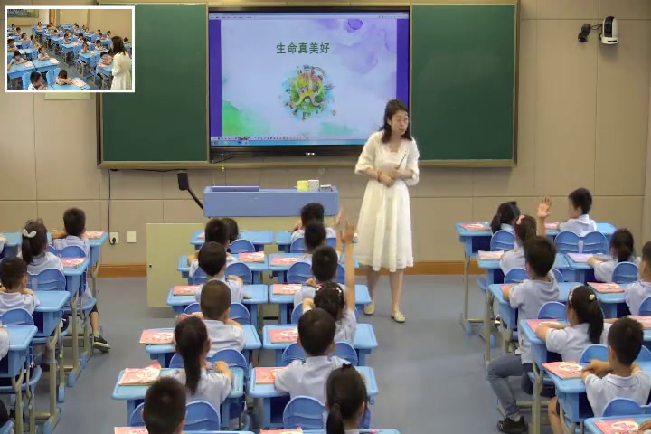 2.小学心理健康教育1-6年级《心理健康教育通读》江苏省市一等奖