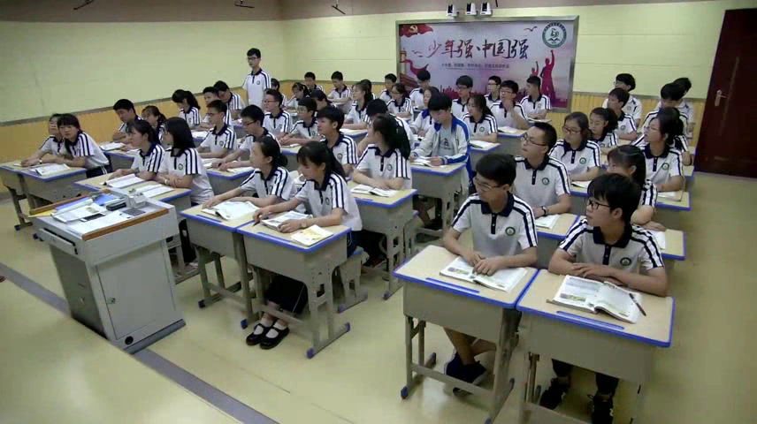 1.人教版英语九年级 Unit 8《Section B 1a—1d》江西省省级优课