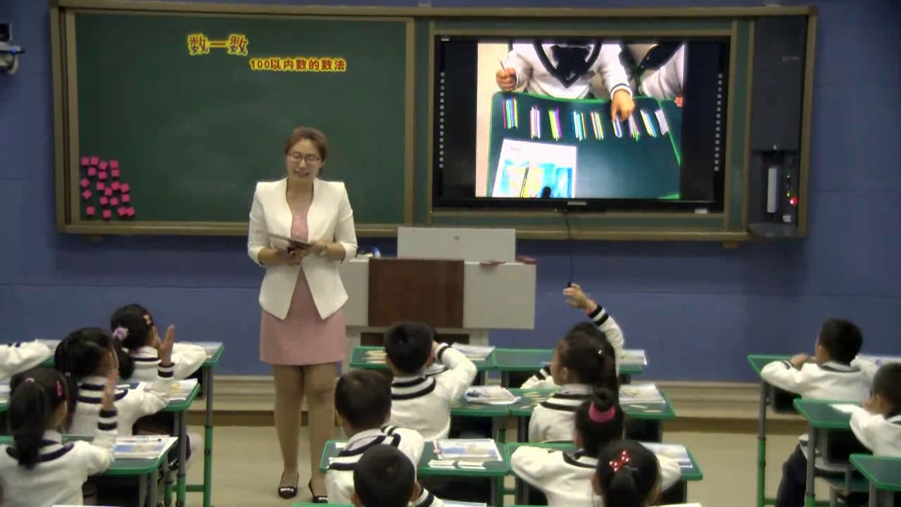 2.北师大数学一下《数一数》全国一等奖