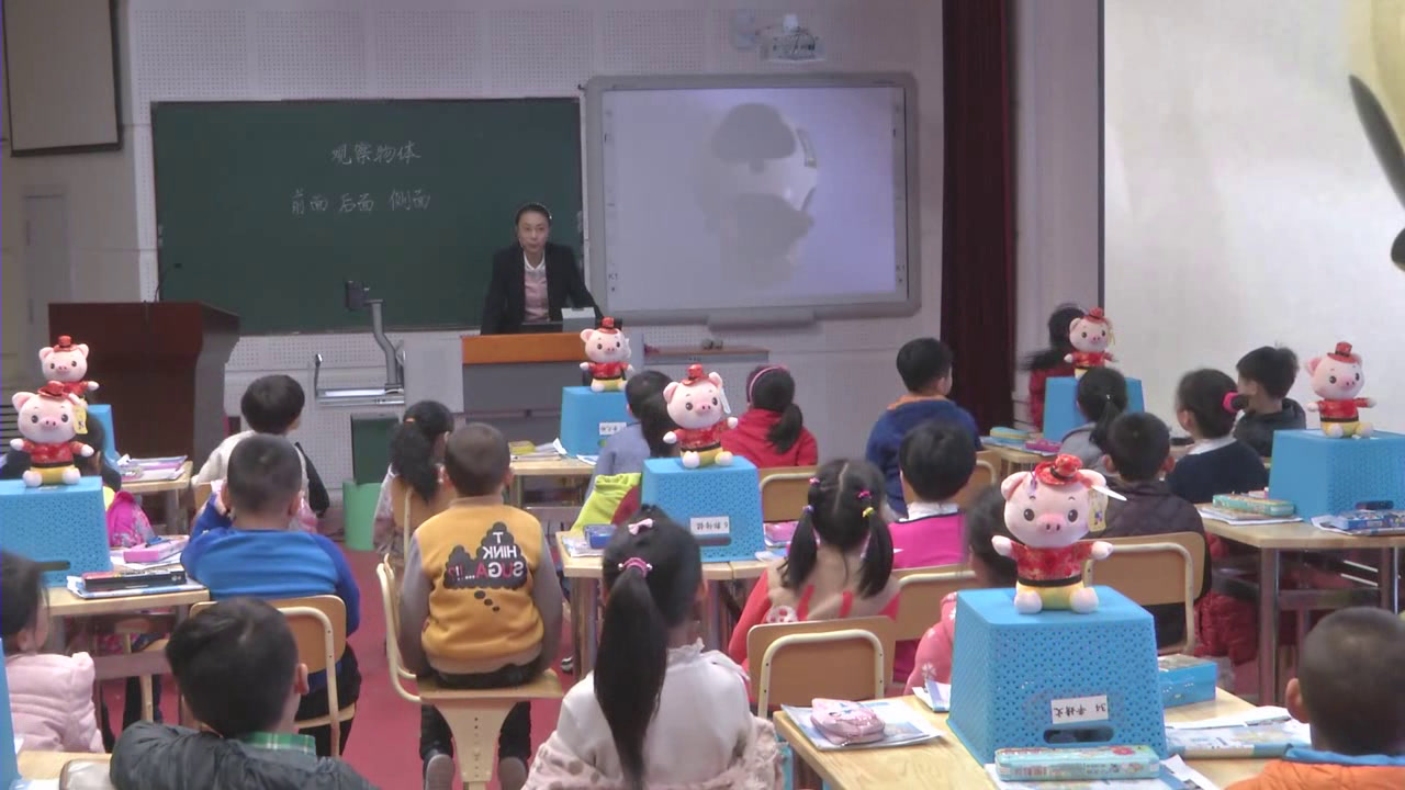 1.北师大数学一下《看一看（一）》全国一等奖