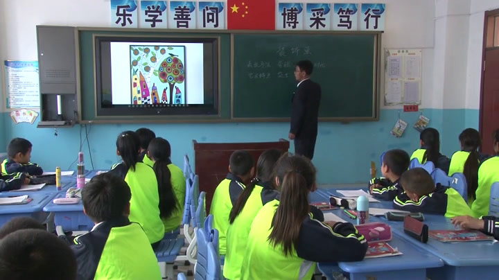 2.人美2011版美术六下《4.装饰画》吉林省市一等奖