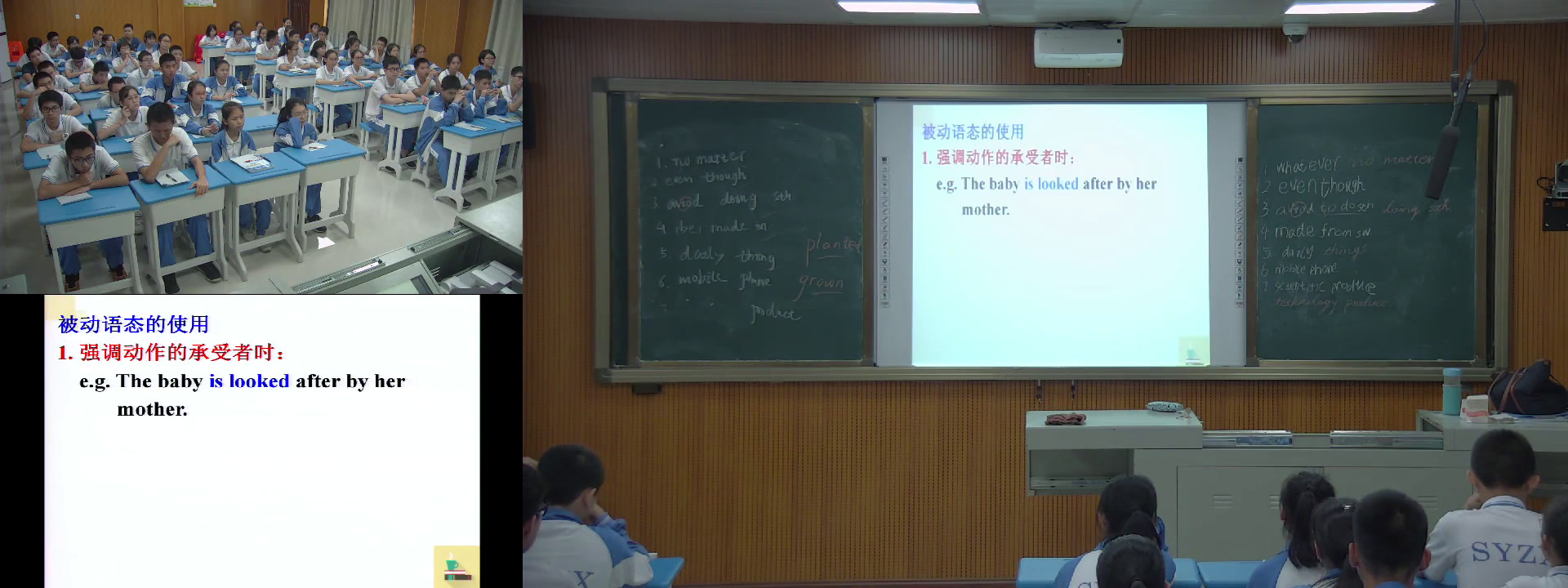 1.人教版英语九年级 Unit 5《Section A Grammar focus 4a—4c》海南省省级优课