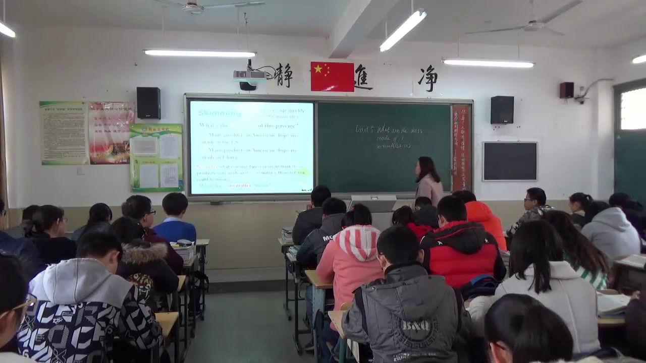 1.人教版英语九年级 Unit 5《Section A 3a—3c》安徽省市级优课