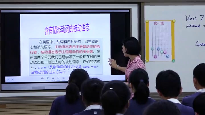 1.人教版英语九年级 Unit 7《Section A Grammar focus 4a—4c》国家级优质课