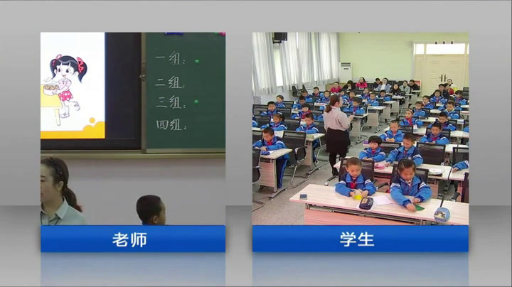 3.北师大数学一下《数花生》全国一等奖