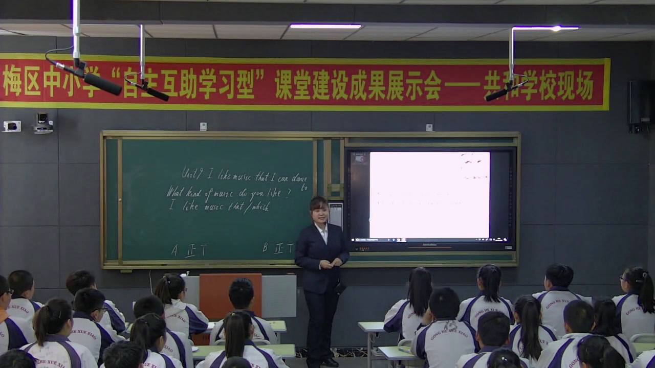 2.人教版英语九年级 Unit 9《Section A Grammar focus 4a—4c》黑龙江省级优课