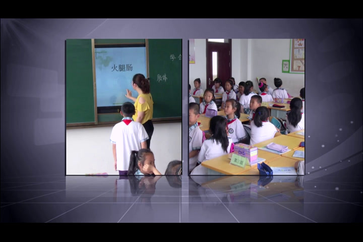 4.小学心理健康教育1-6年级《心理健康教育通读》辽宁省市一等奖