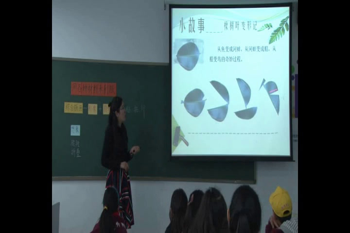 1.人美2011版美术六下《7.用各种材料制版》北京市省一等奖