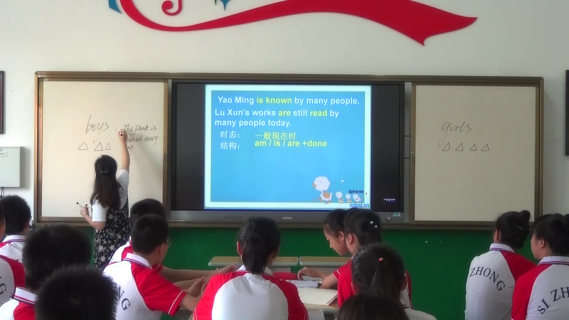 1.人教版英语九年级 Unit 7《Section A Grammar focus 4a—4c》江西省省级优课