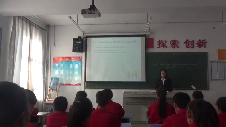2.人教版英语九年级 Unit 1《Section B1a—1e》吉林省市级优课