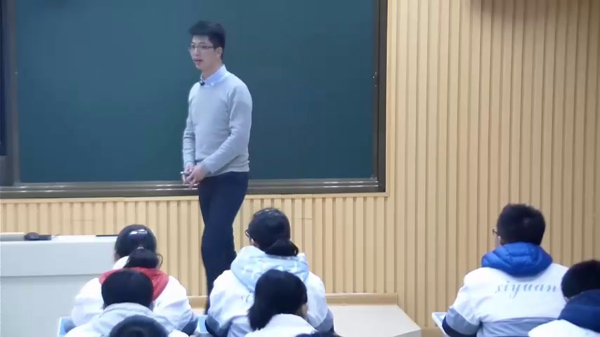 2.人教版英语九年级 Unit 12《Section A 1a—2d》国家级优质课