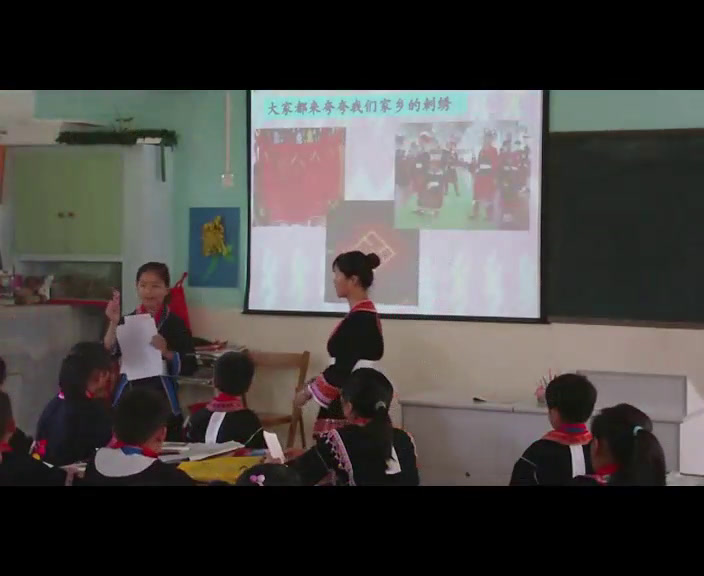 2.人美2011版美术六下《17.绣在服装上的故事》广东省市一等奖