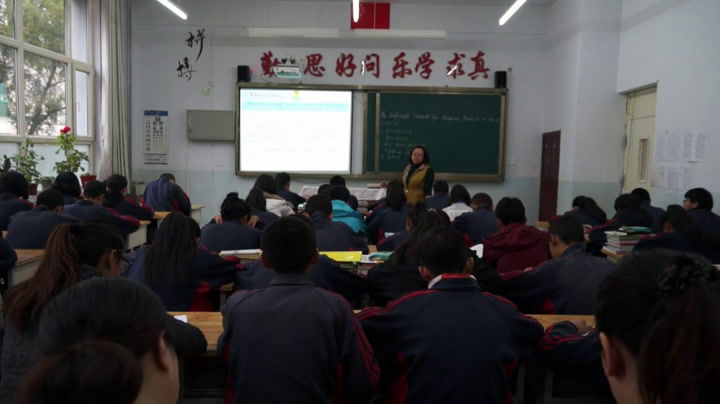 2.人教版英语九年级 Unit 5《Section A 3a—3c》青海省市级优课
