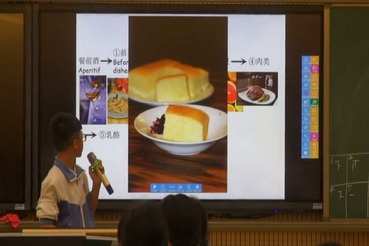 1.人教版英语九年级 Unit 10《Section B 2a—2e》国家级优质课