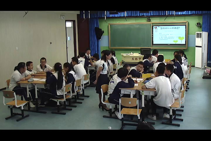 1.初中心理健康7—9年级《学习与考试》北京市省级优课