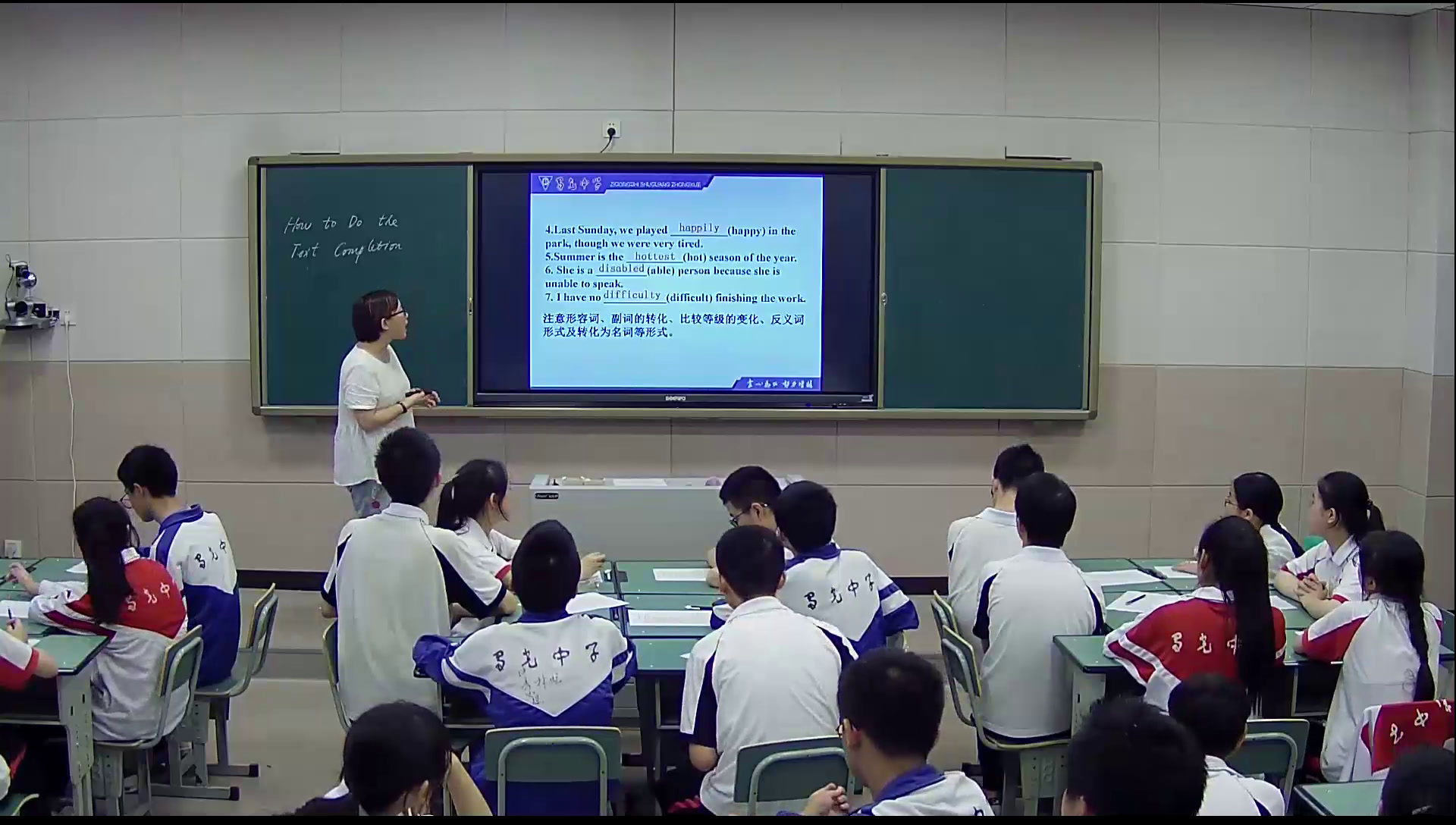 1.人教版英语九年级 Unit 12《Section B 2a—2e》四川省省级优课