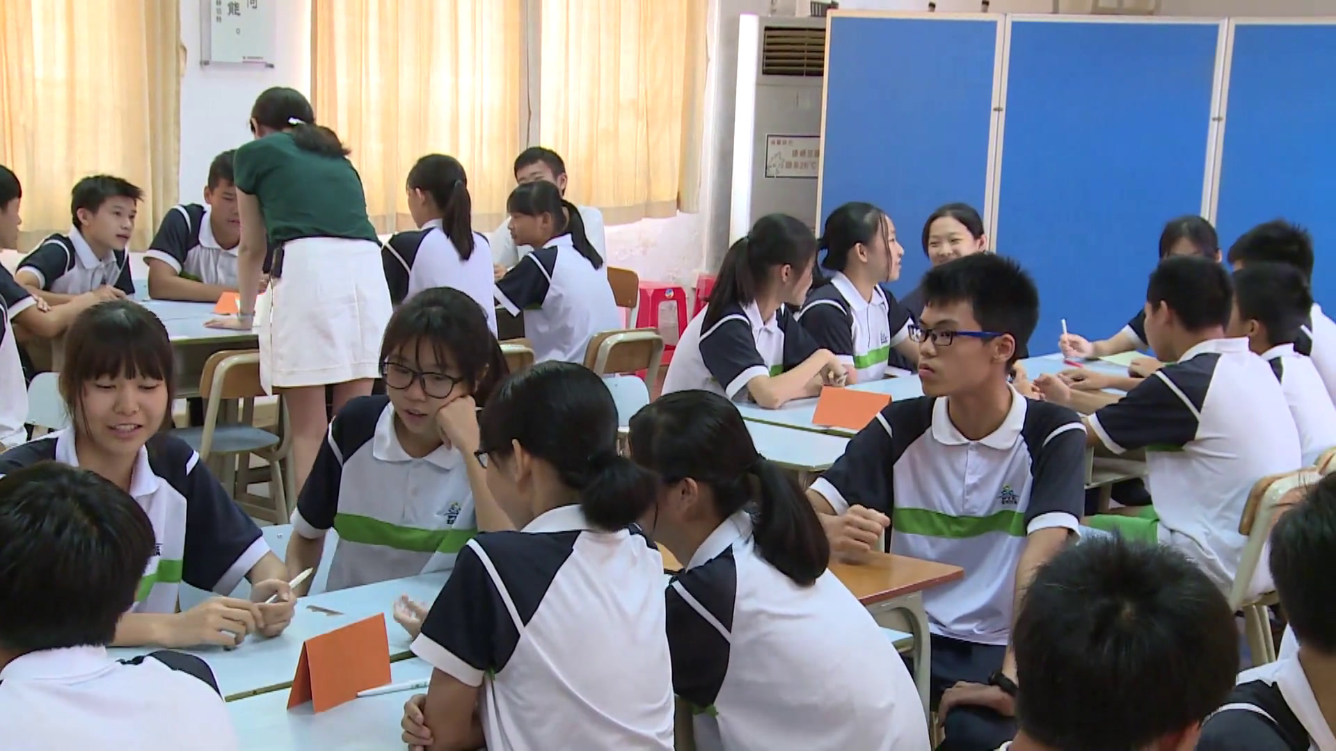 2.初中心理健康7—9年级《良好的人际关系》广东省省级优课