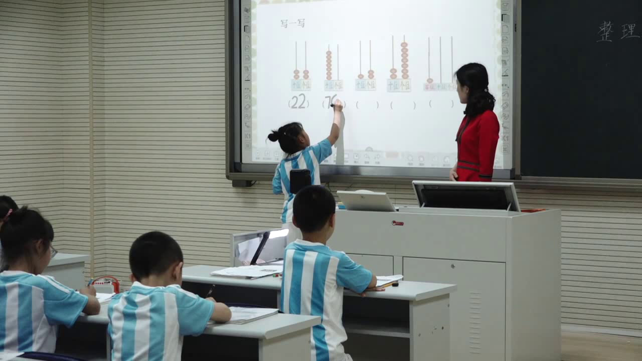 2.北师大数学一下《巩固应用》全国一等奖