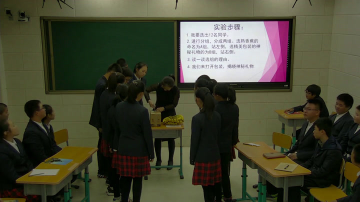 2.初中心理健康7—9年级《班主任实务案例》辽宁省市级优课